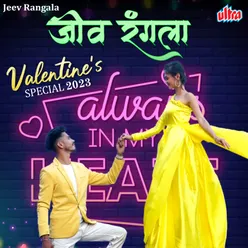 Jeev Rangala (Valentine's Special 2023)